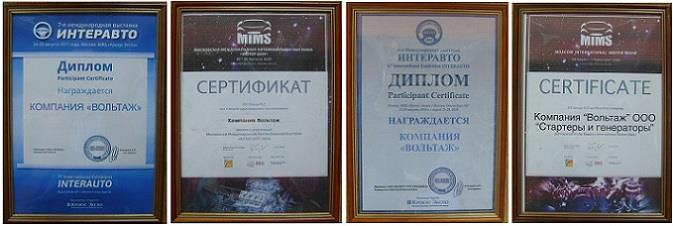 Диплом 1.jpg
